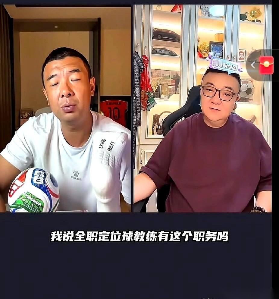 刚刷到徐亮，一句话给我干沉默了。他说，别说中超了，国家队，都没有一个专职的定位