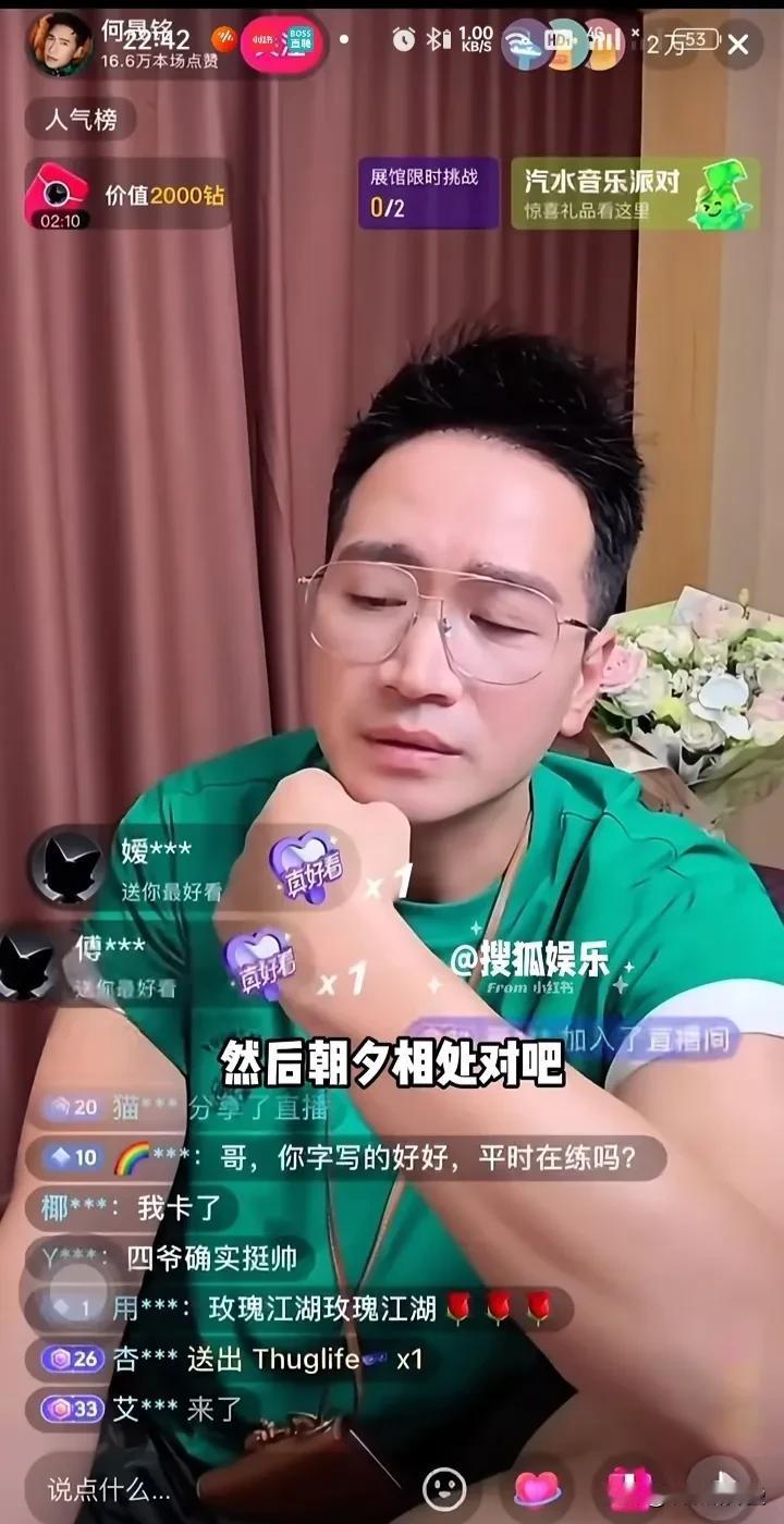 何晟铭被打脸了，于正一点情面都不给他留，娱乐圈真的太现实了，人心太薄情寡义了