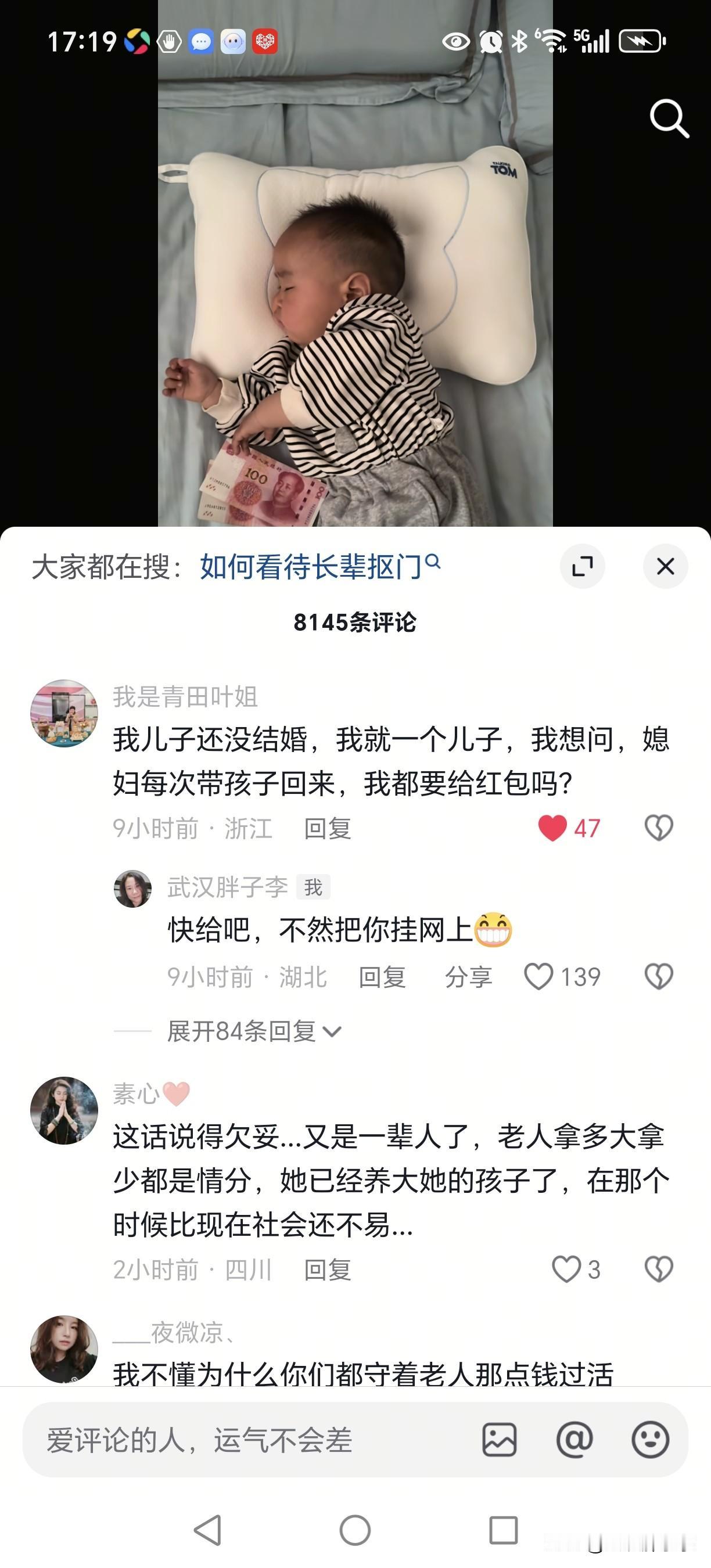 生儿子的现在都瑟瑟发抖啊！像这样毁三观的年轻人不在少数吧！今天刷视频一个博主