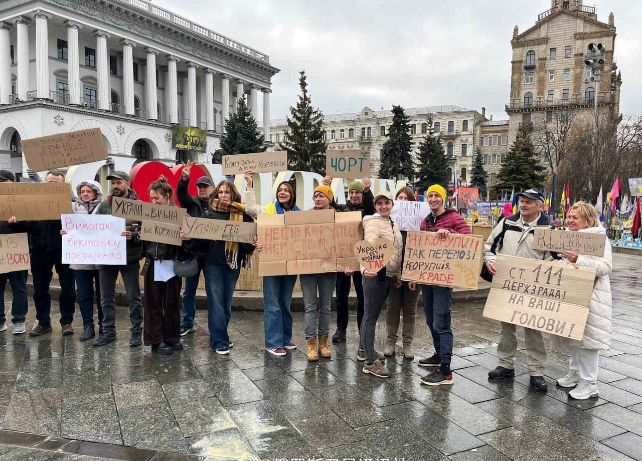 【媒体：基辅市中心爆发反泽连斯基及反腐败集会】据乌克兰strana.ua新闻网报