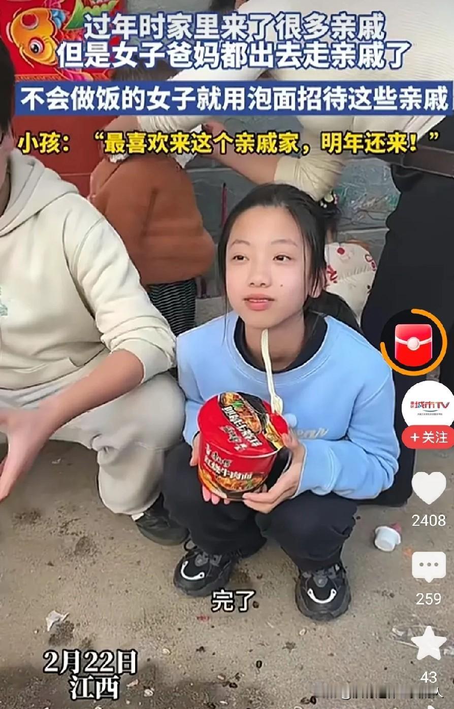 小孩子最喜欢这样的亲戚！过年时，家里来了一帮串门的亲戚，大大小小很多人。偏偏