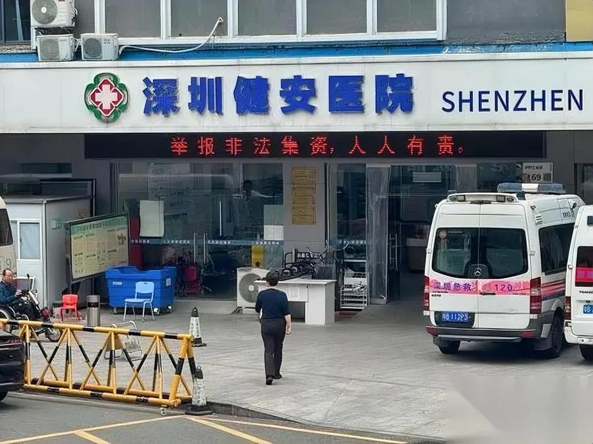 深圳救护车这事我真的看傻了明明派单是去三甲急救，司机硬拐去连输血都做不了