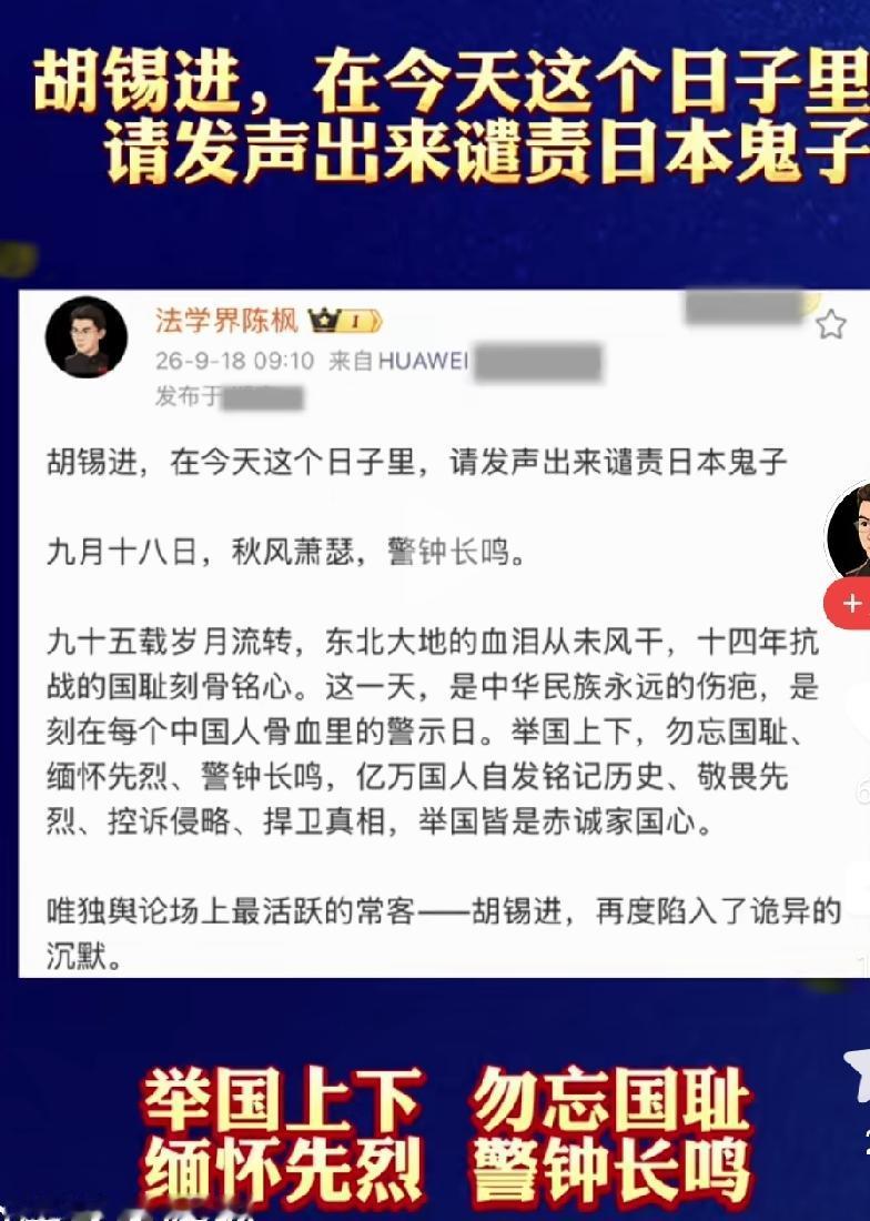 胡锡进最近情况不妙！很多人拿他开玩笑，说他骑墙派，说话圆滑。凡事爱发言的胡锡进9