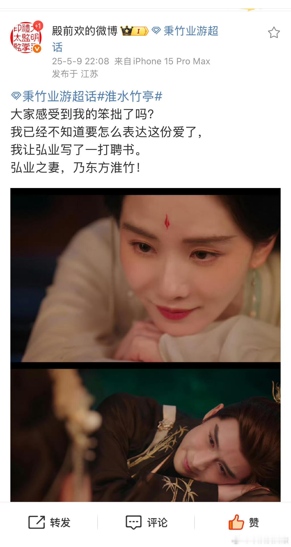 今天弥补了很多遗憾！编剧神改~弥补了东方秦兰不知道面具姐夫就是王权弘业，不知道姐