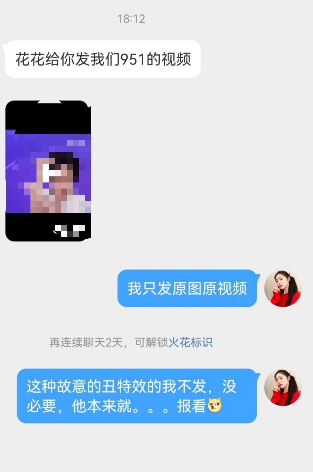 酸🍋们看好了，补药再说我昧着良心发了​​​