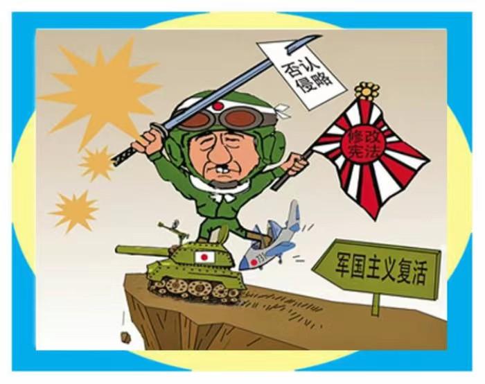 台空军前副司令、退役中将张延廷5月24日发文研判：中国正在构筑“对日战线”，即中