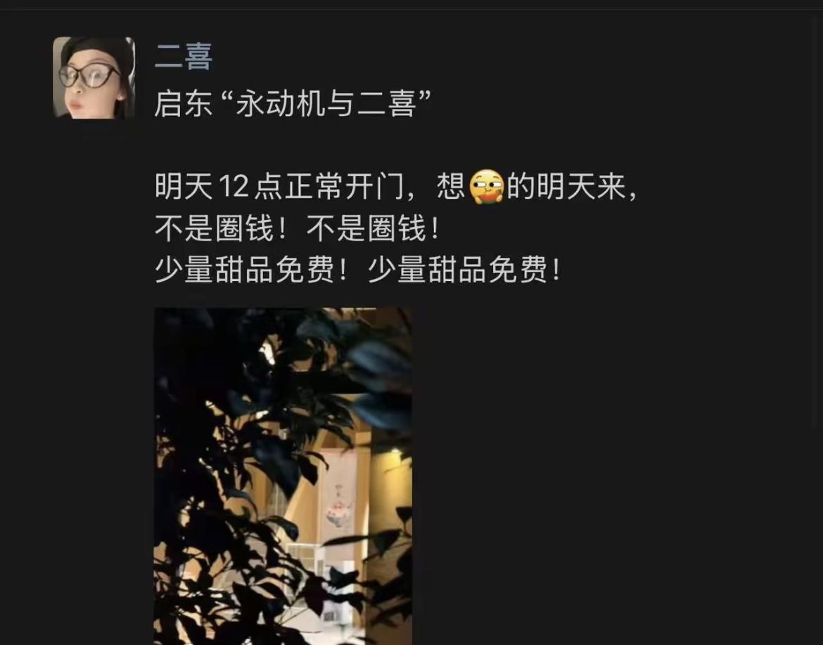 看到这个消息，整个人都乱了，不以为耻反以为荣，都说化悲痛为力量，她把羞耻化流量了