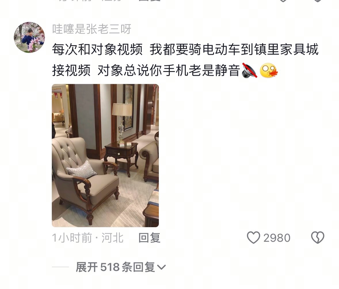 算了跟你们城里人说不清楚