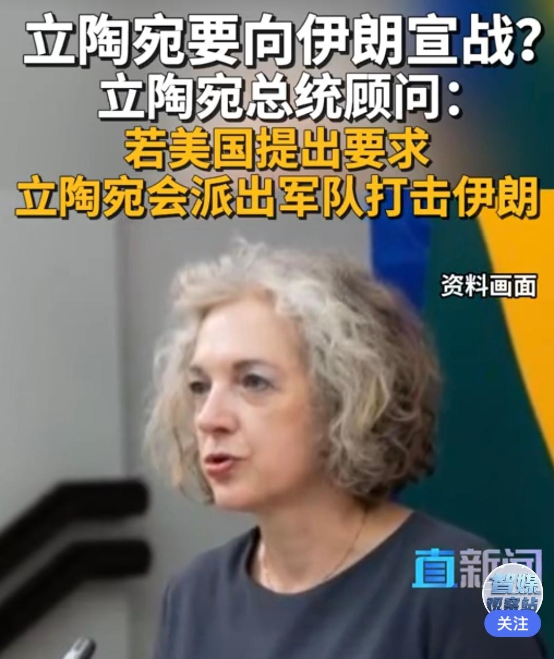 中东战火连天，美伊剑拔弩张，绝大多数的欧洲国家都避之不及，生怕引火烧身。可就在这