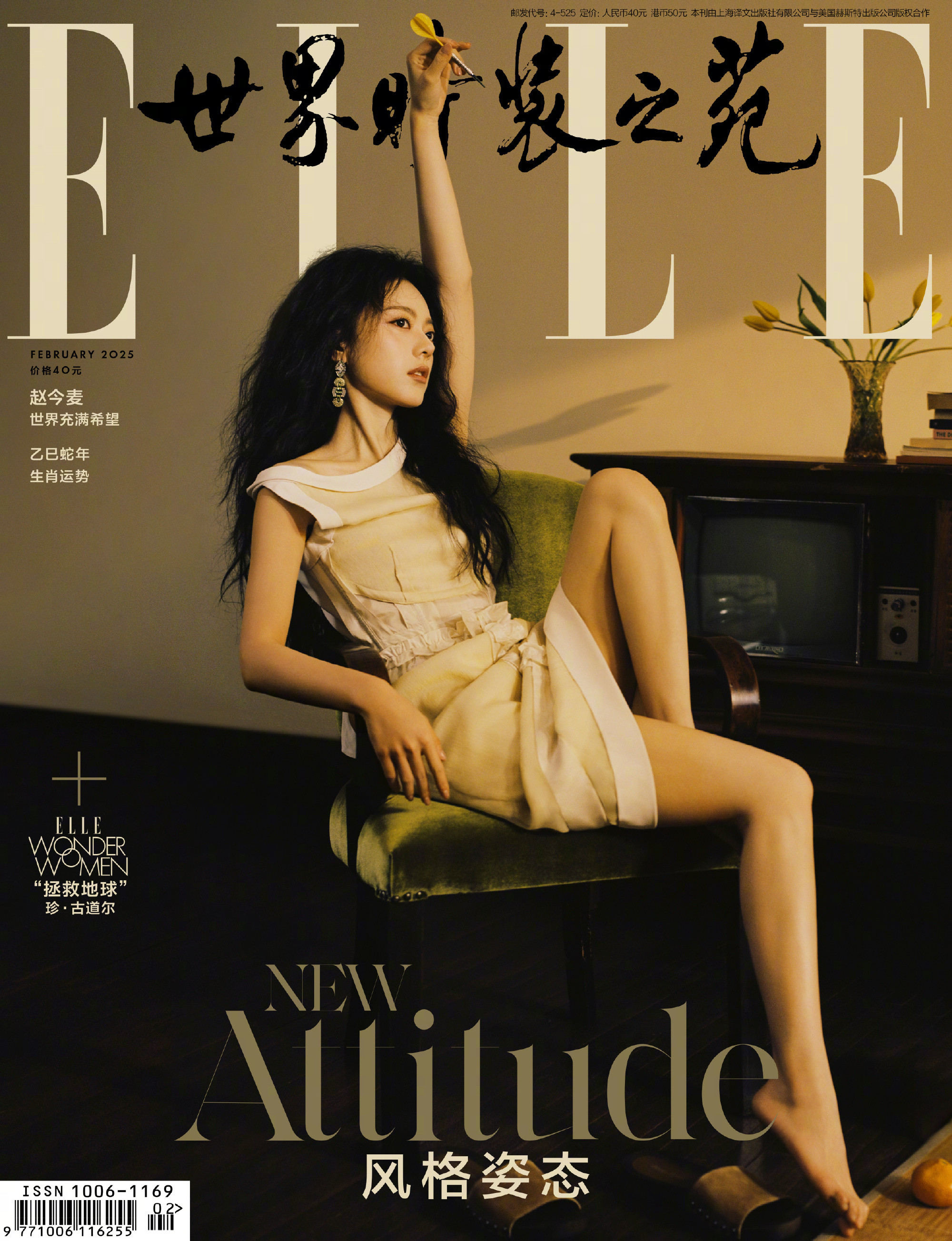 赵今麦的杂志从来没让人审美疲劳过