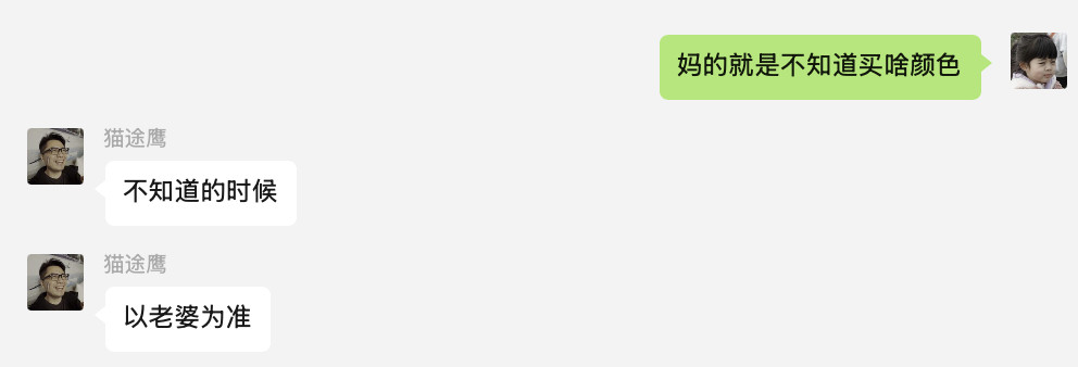 《前辈的建议》​​​