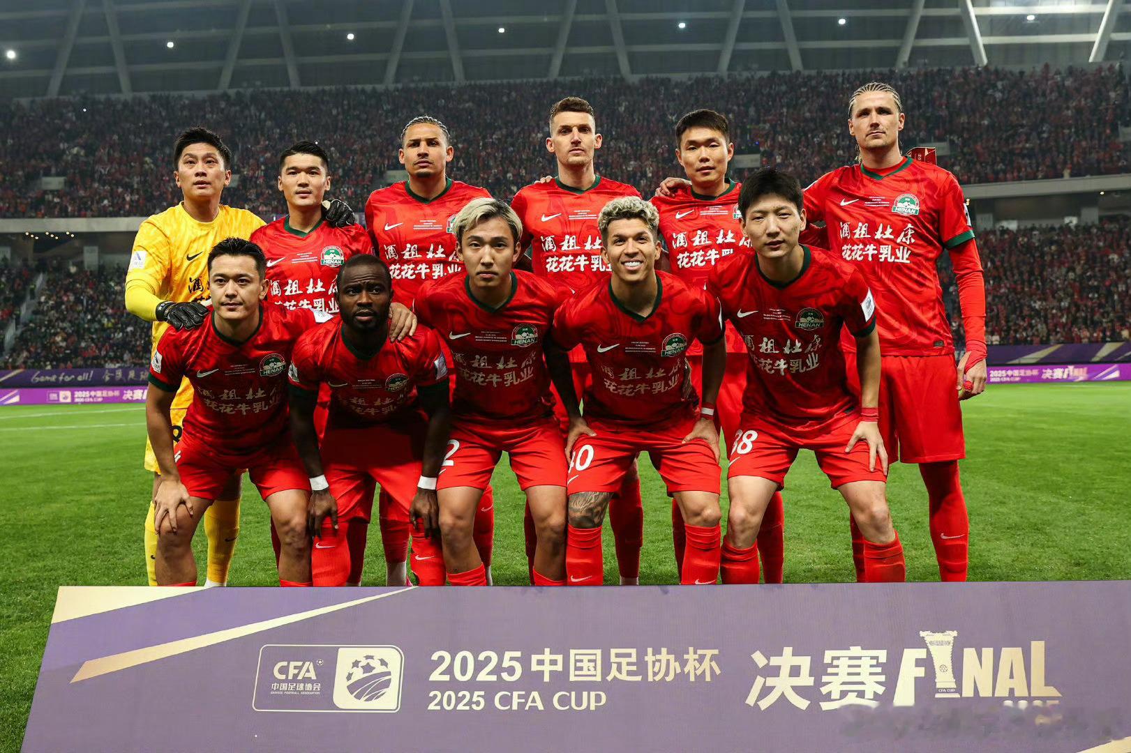 【输掉足协杯决赛后，河南队下赛季充满变数】在苏州的足协杯决赛，河南队被创造历史的