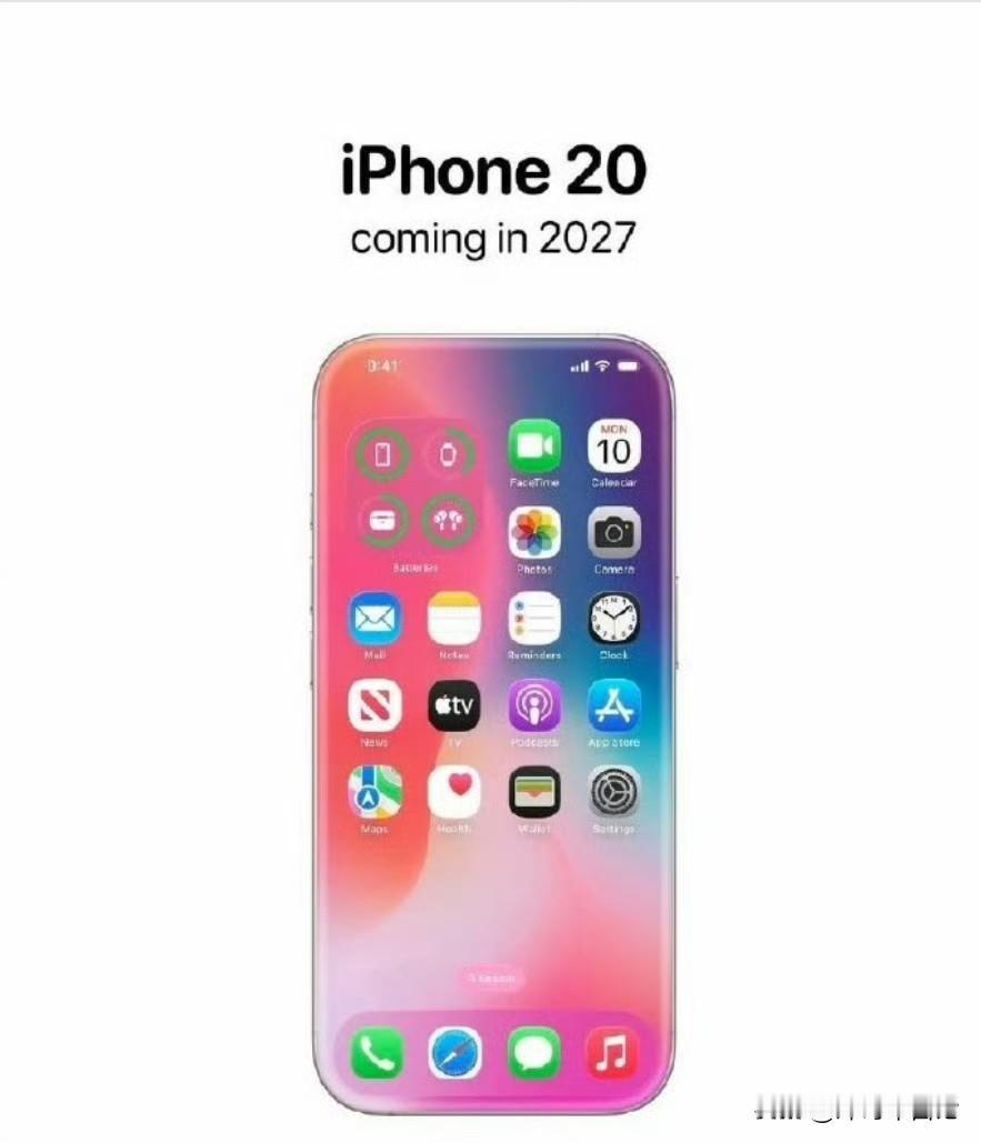 这次苹果泄密事件的核心是代号V68的折叠屏iPhone首次在官方代码中被实锤，源