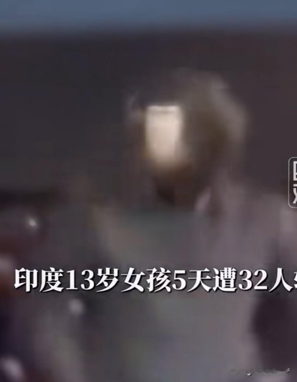 你能想象吗？一个才13岁的小姑娘，坐个三轮车回家，结果就这么没了。6月18号
