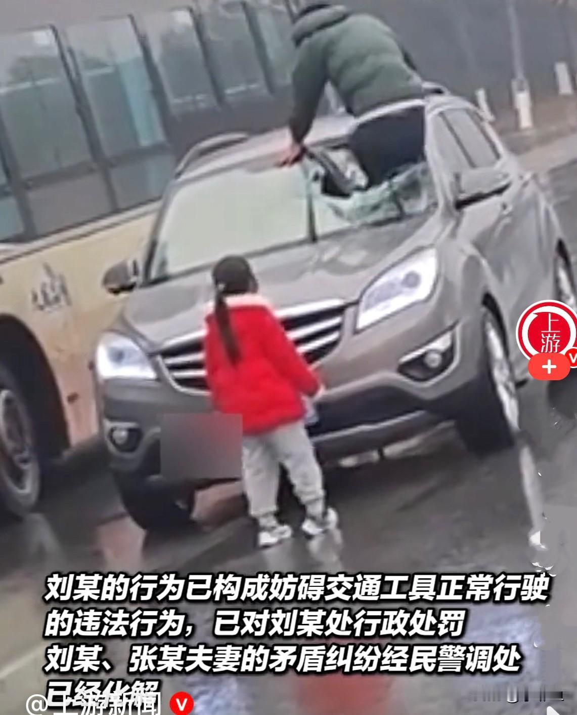 近日，湖北大冶市一名男子驾驶二轮摩托车载着女儿，在新治大道附近当街拦停一轿车，并