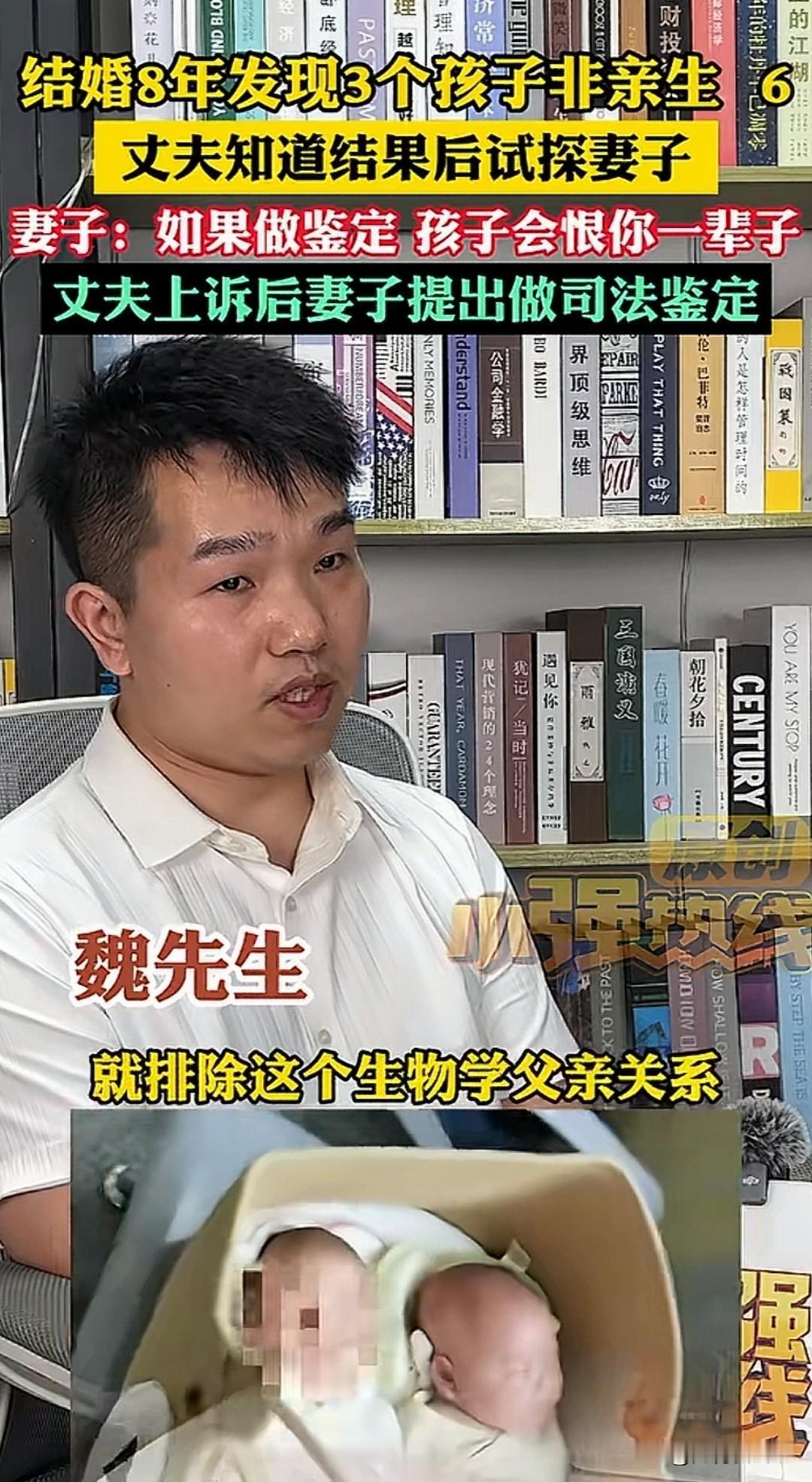 公公路上撞见儿媳跟陌生男人搂在一起，儿媳说她是去面试。老人攥着这个秘密犹豫了很久