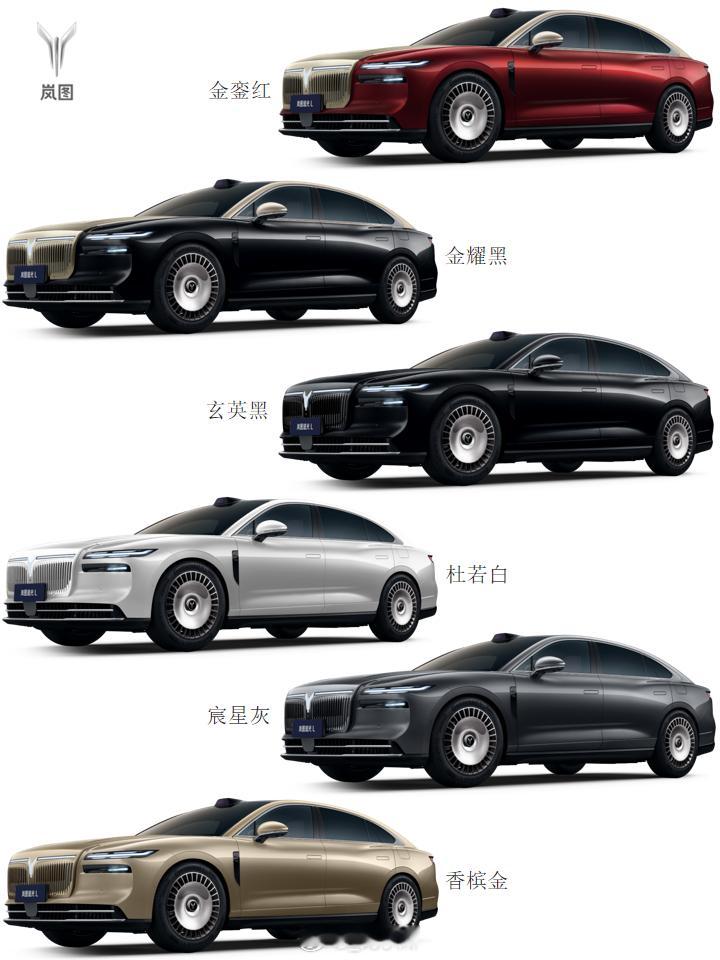 岚图追光L【新车选色】岚图追光L，大家说选哪个外观+内饰颜色组合好看