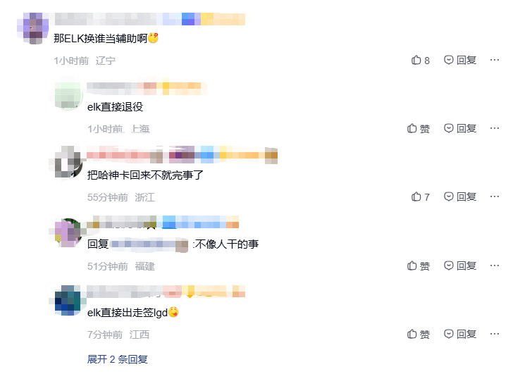 刘青松LGD之前呼声最高的是WBG刘青松，现在变成了LGD刘青松，那WBG会换