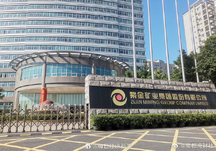 【#紫金矿业预计2025年日赚近1.4亿元#】12月30日，紫金矿业（SH601