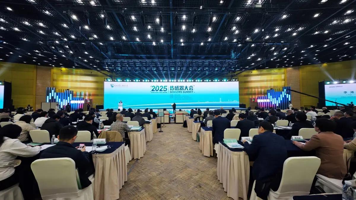 惊了！郑州开传感器大会，2025年11月30日这“神经末梢”的生意要爆了？