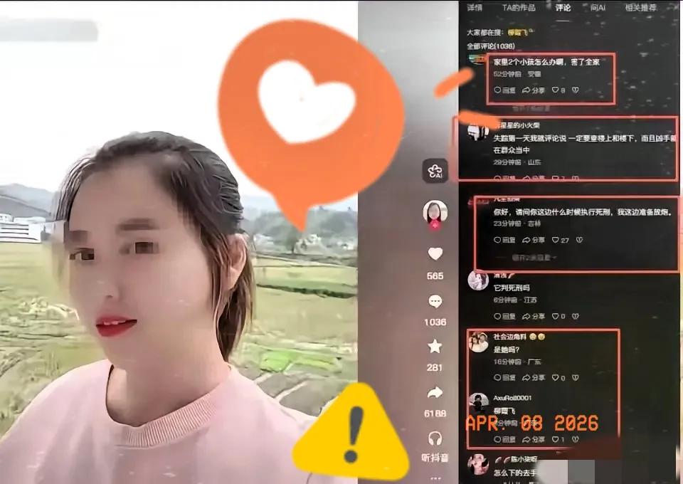 邻居聊起柳某某，说她丈夫常年在外打工，靠开挖掘机谋生。开挖掘机是实打实的体力