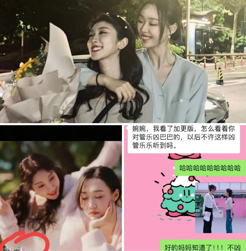 张小婉和管乐是最让人羡慕的一对了吧？发现了关于张小婉和管乐的几个冷知识：1，在
