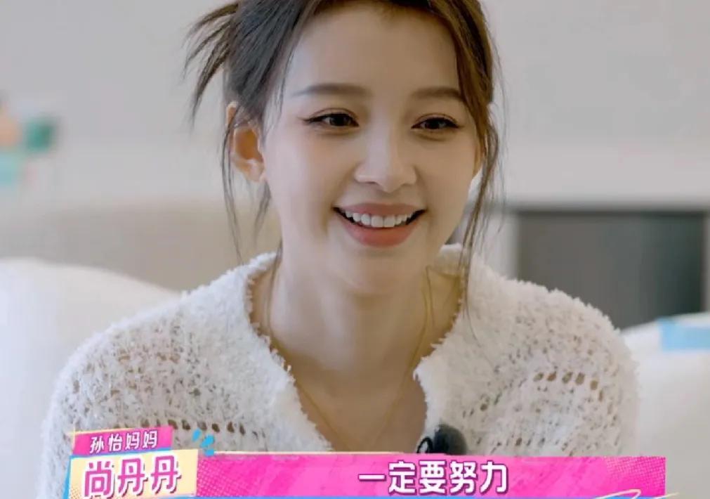 孙怡的妈妈对孙怡说：“你从小到大我都叮嘱你一定要努力，不是证明你有多优秀，而是让