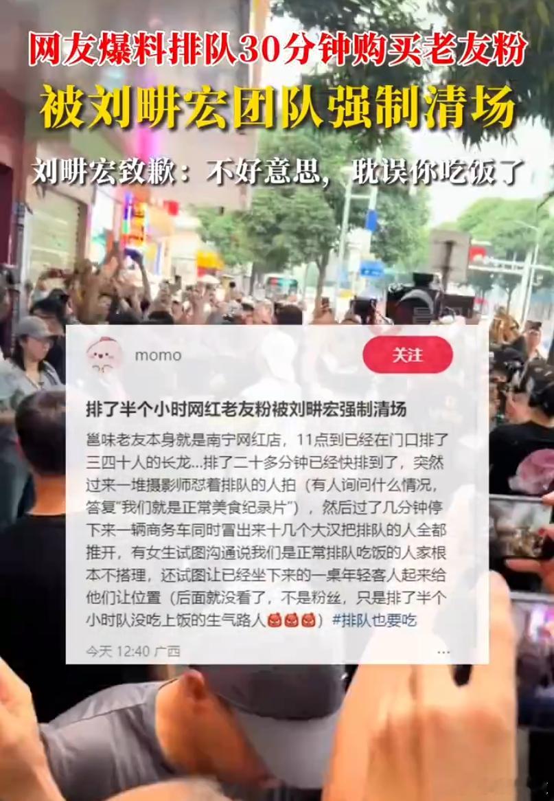 刘畊宏方已报警刘畊宏直播否认强制清场，并表示已经请公司同事就此事报警。​​​