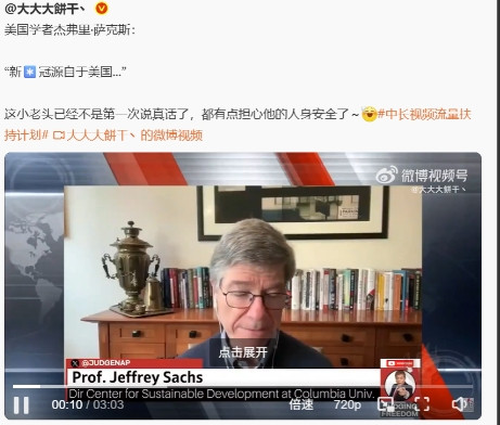 这样的大消息，在我们舆论场上热度太不够了。如果事情反过来，你看看美西方媒体，以及