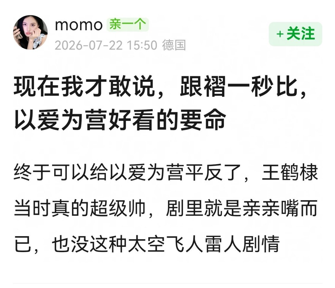 那也不至于