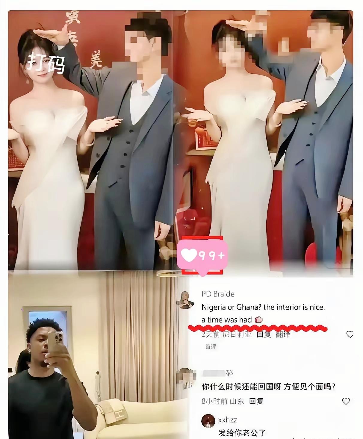 牢A说的果然没有错，留学子升级版事件来了…​18万彩礼打水漂就算了，这男的