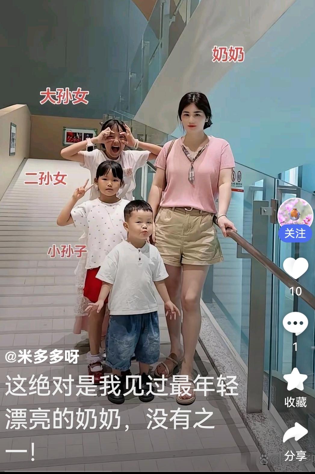 不敢相信！这居然是奶奶第一眼真的看愣了，谁能想到，这位气质大方的女士，已经