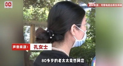 “人老心不老啊！”近日，河南郑州，一位80多岁的老太突然沉迷于手机不爱出门，家人