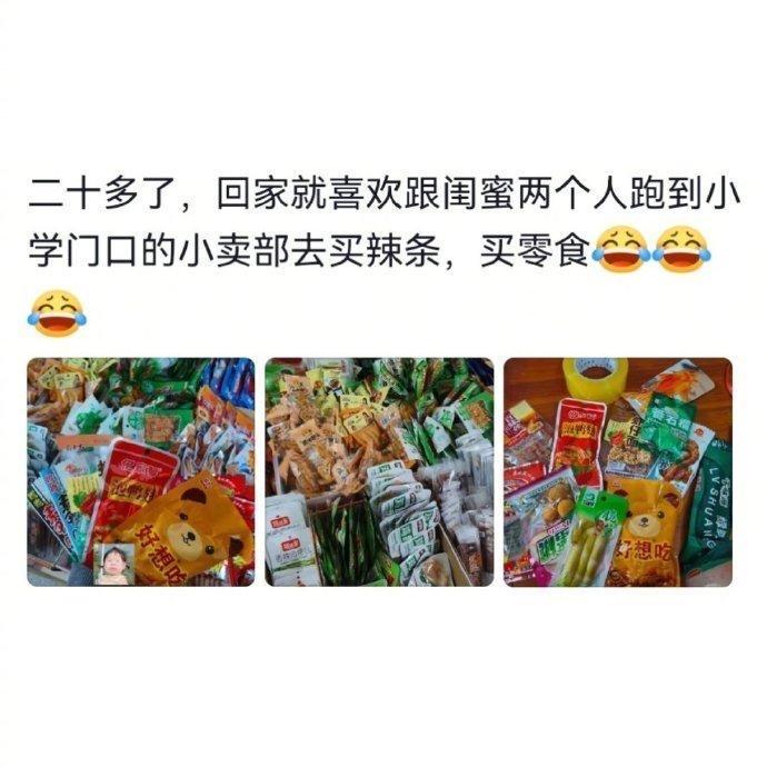原来这才是真正的朝花夕拾