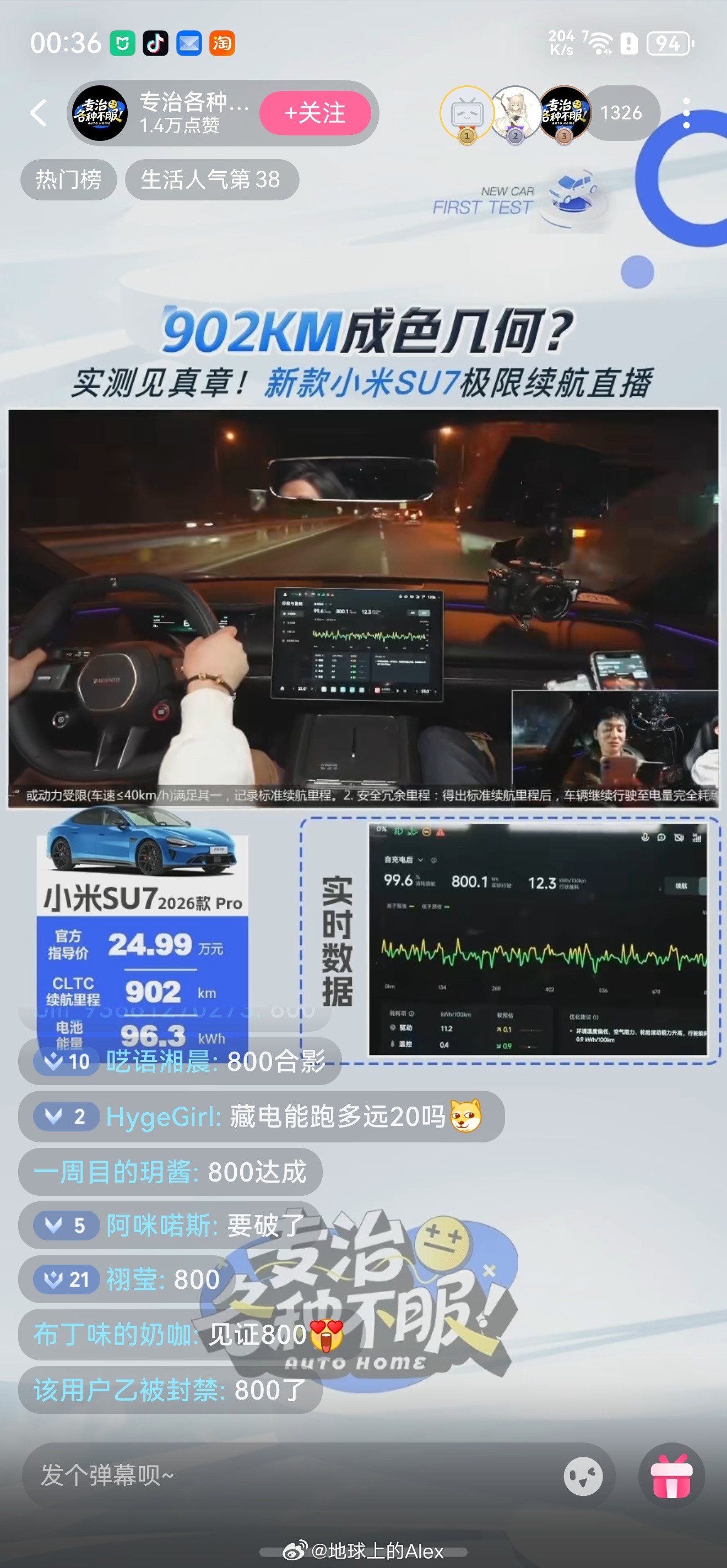 现在还有人在测新一代小米SU7Pro的续航跑了800公里了还搁这跑呢……CLT