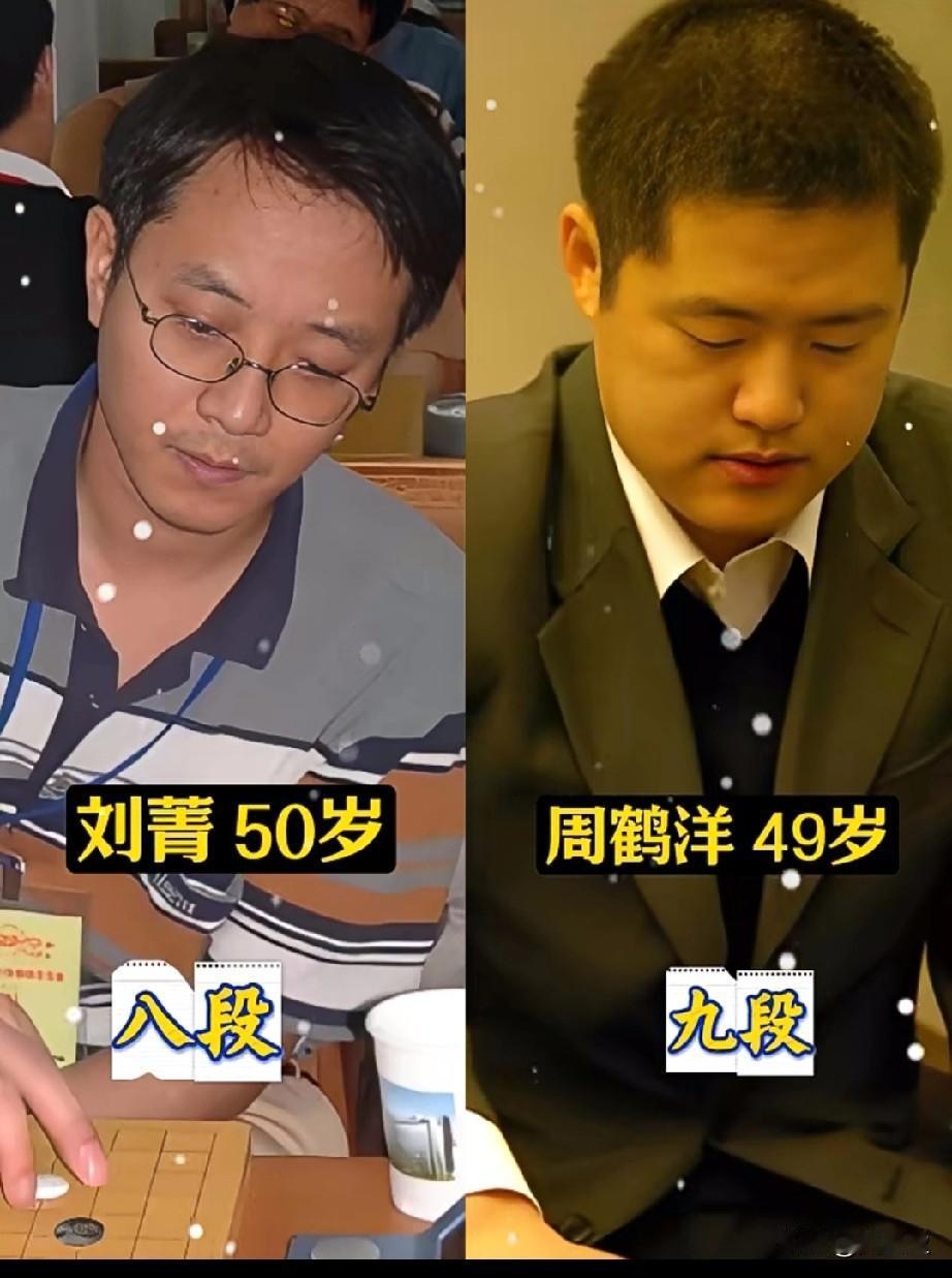 常昊以前就是个孩子，这都快50了，日子过得真快！棋圣聂卫平的11位正式徒弟，