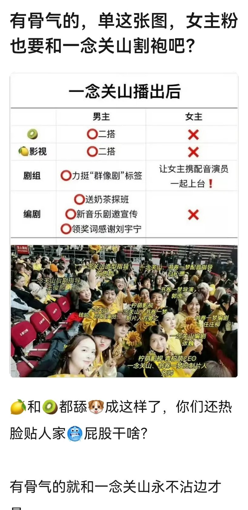 真的假的