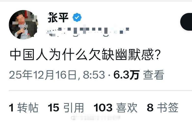 你的存在就挺幽默的殖人傻事殖人迷惑行为