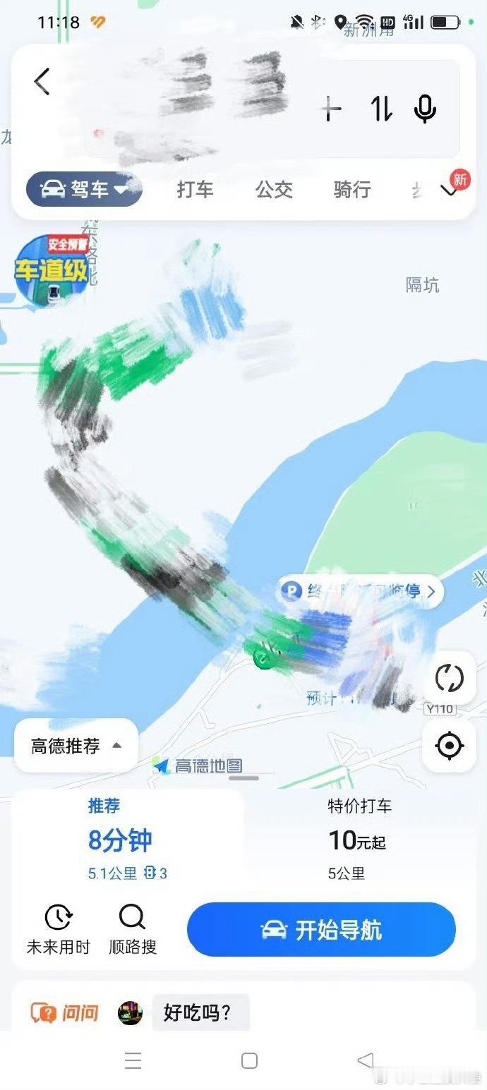 这距离可以走读吗？