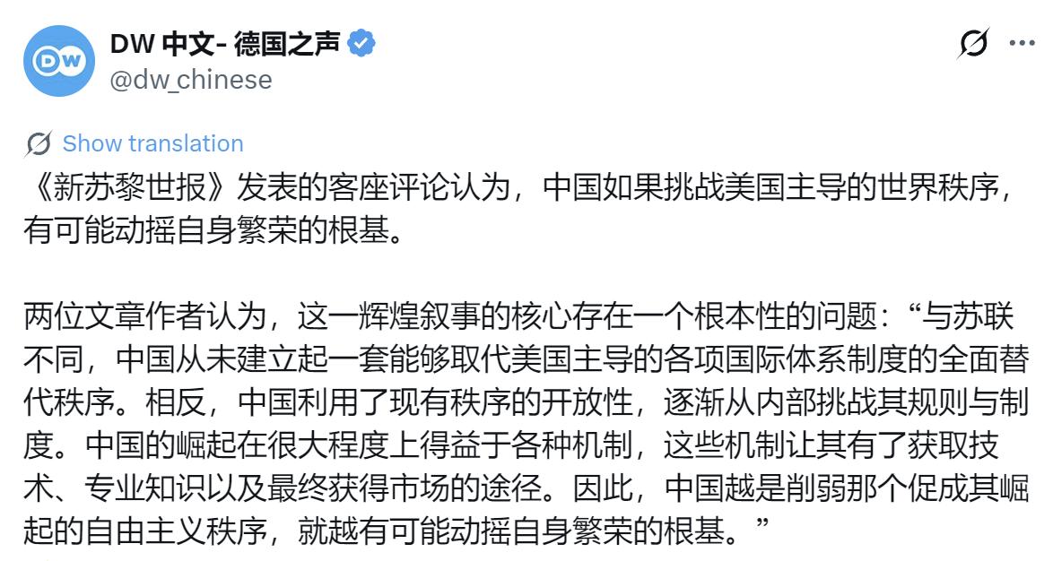 德国之声昨晚（8月17日晚）写道：“《新苏黎世报》发表的客座评论认为，中国如果挑