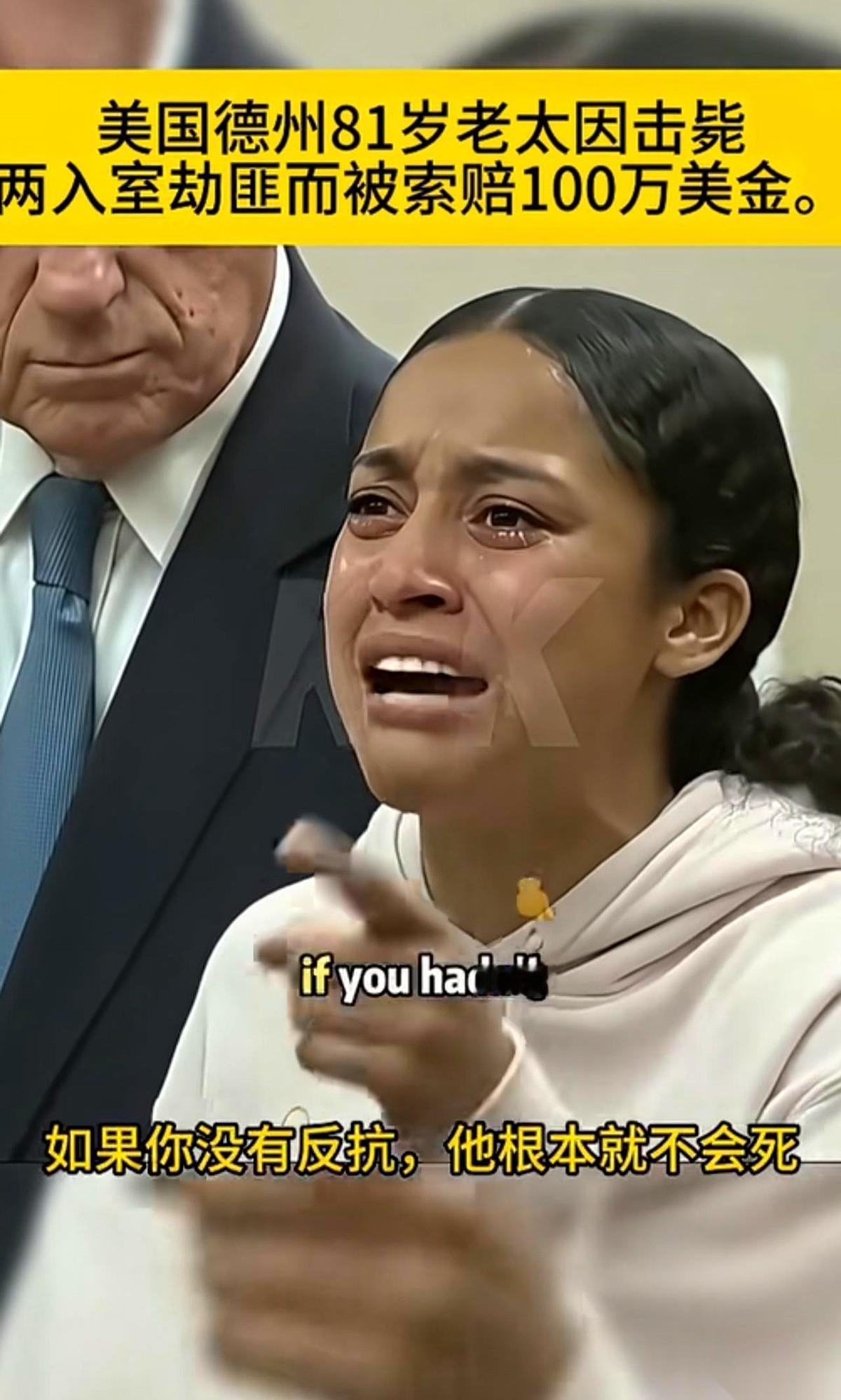 “我儿子只是想抢你点东西而已！你要是不反抗，他根本就不会死！”你敢信吗？这话是