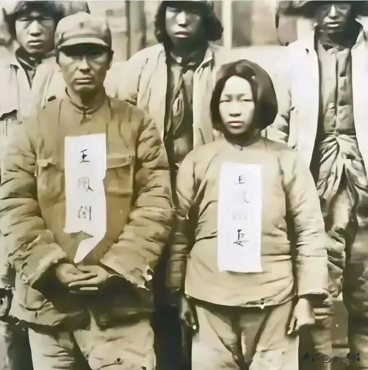 东北抗日名将王凤阁将军和夫人张桂芳在就义前，被日寇拍下了这张照片。这张照片最早刊