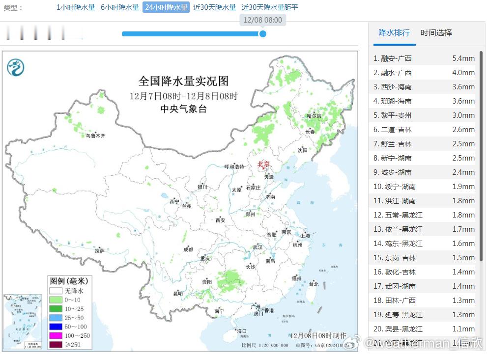 【雨雪将增多】昨天到今晨，我国的降水依然分散且强度较弱。未来随着冷暖空气均发力，