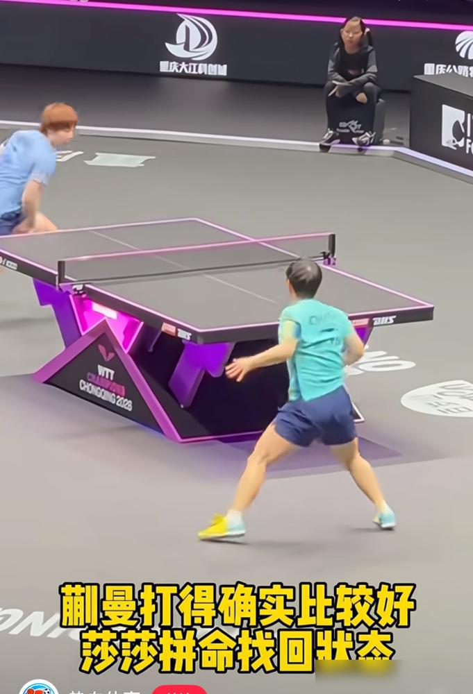 别再吹孙颖莎的格局了，那场2：4爆冷，肌贴掉落的真相你看懂了吗？你以为是战