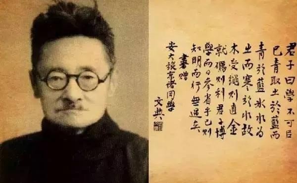 《南渡北归》里描述了刘文典的死，读来一叹。他没死在蒋介石手里。没死在日本人手里，