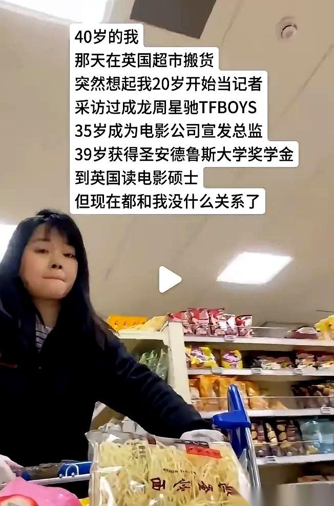 我看到那条新闻的时候，人是懵的。年薪180万港币，香港的媒体总监。转头，润去