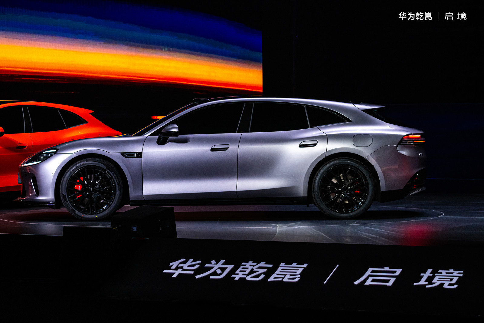 我真的要被今天刚亮相的这台猎装新车美疯了！！就是华为跟广汽联手搞的新牌子出的第一