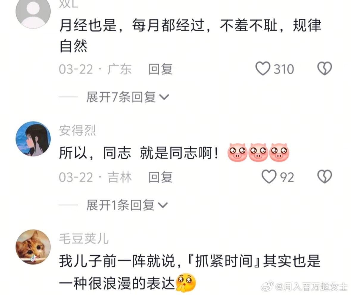 突然被自己的母语美晕：