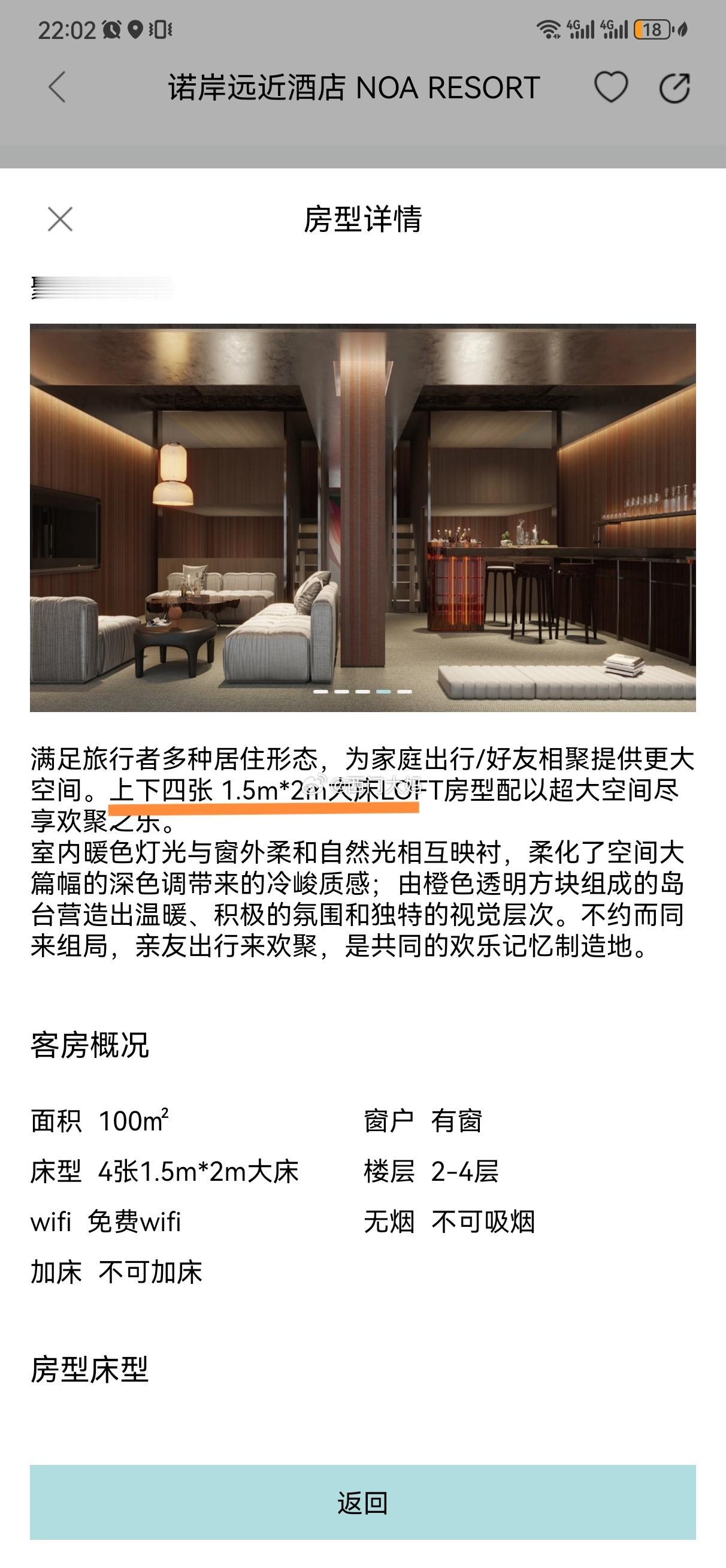 我发现阿那亚新开了个酒店，里面有一种非常神奇的房型…我没想歪！我可是正经人！​