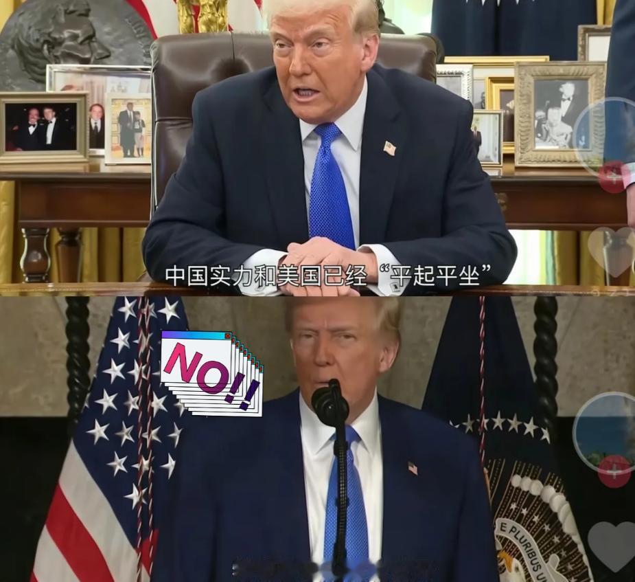 普京没想到，就连马克龙也没想到！特朗普居然承认：放弃全球霸权，将调整与中国的